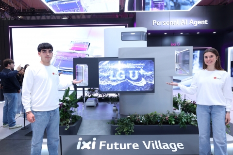 AI가 만드는 미래상은?···LGU+ '익시퓨처빌리지' 공개