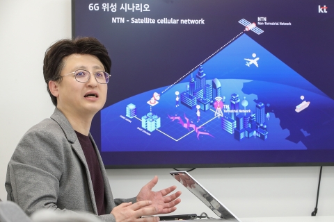 6G 청사진 그린 KT &quot;위성·양자·AI네트워크가 핵심&quot;
