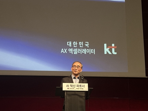 김영섭 KT 대표 &quot;AICT 전환 가속···이달 AX 전문조직 신설&quot;