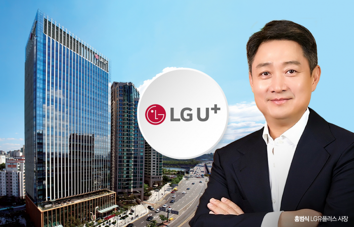 홍범식 LG유플러스 대표이사. 그래픽=박혜수 기자