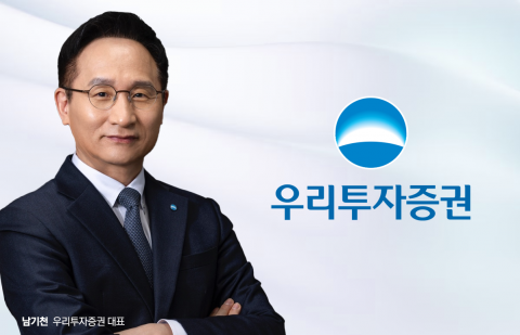 우리투자증권, 1분기 순영업수익 701억원···비이자이익 173% 폭증