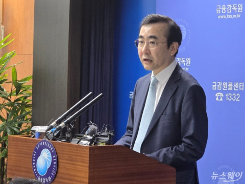 금감원 &quot;빗썸, 전·현직 임원 사택에 116억원 지원&quot;···&quot;내부통제에 문제&quot;