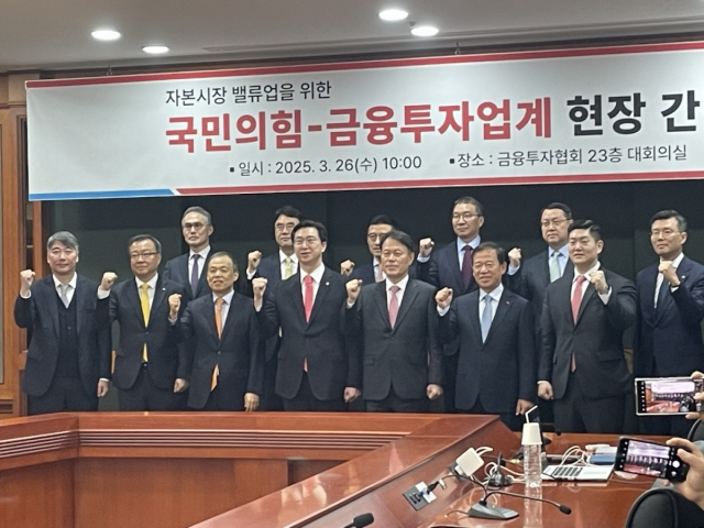 윤한홍 정무위원장 "한화에어로 유상증자, 개미투자자에 충격"