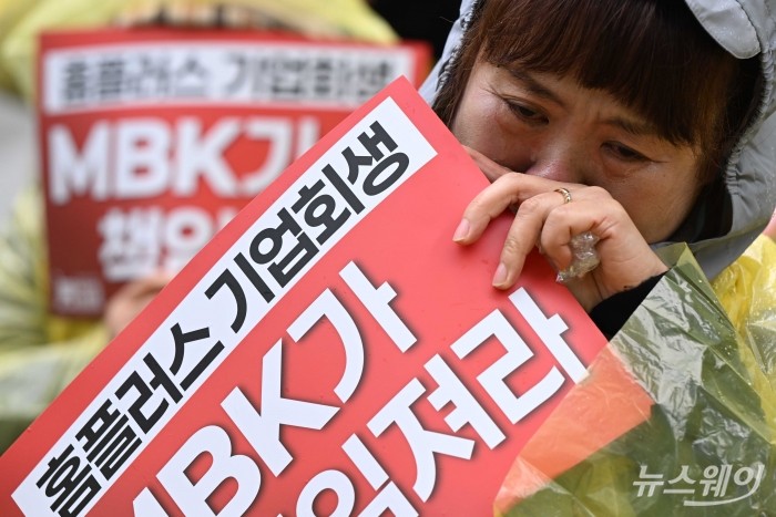 민주노총 서비스연맹 마트산업노조 지부 노조원이 지난해 4월 14일 오후 서울 종로구 MBK파트너스 앞 인근에서 진행된 'MBK가 책임져라 확대간부 결의대회'에서 삭발하고 있는 안수용 홈플러스 지부장을 지켜보며 눈물을 닦아내고 있다. 사진=강민석 기자 kms@newsway.co.kr