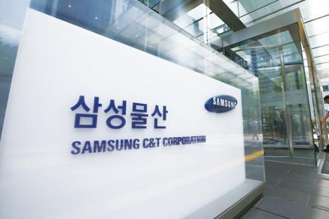 삼성물산, 주총서 에너지·AI 혁신 강조