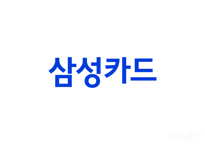사진=삼성카드 제공