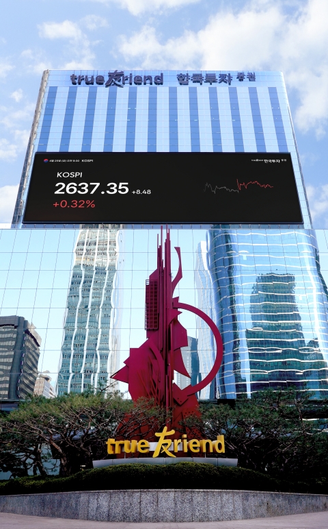 한국투자증권, 3000억 규모 'IMA 3호' 출시···12일부터 모집