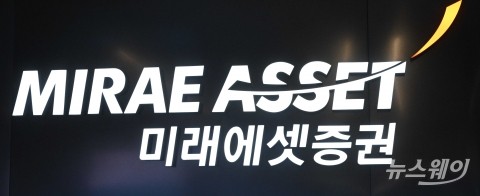 미래에셋, 업계 최초 '분기 순익 1조원' 시대 열었다
