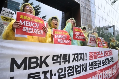민주당 정책위 "MBK 등 '사모펀드 먹튀 방지법' 추진할 것"