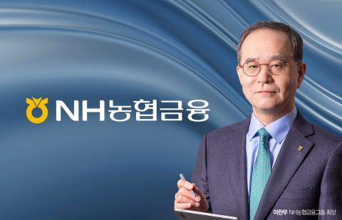 '스마트팜에서 반도체까지'···NH농협금융, 전환금융 시장 첫 깃발