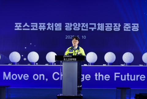 포스코퓨처엠, 1분기 영업이익 177억원···전년比 3.2% 증가