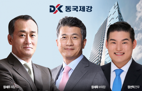 동국홀딩스, 자회사 지분 늘려 지배력 강화··· '주가누르기방지법'이 변수