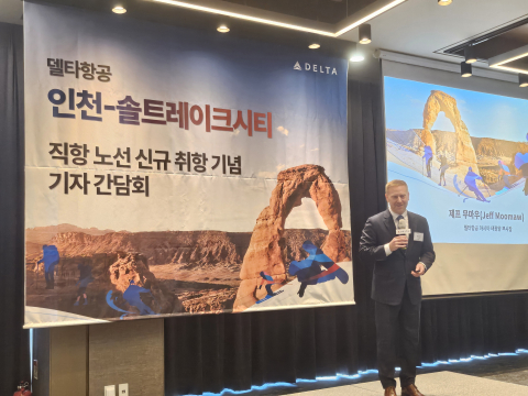 '지각변동' 韓 노선 넓히는 델타항공···&quot;자랑스런 파트너사&quot; 대한항공 향한 굳건한 믿음