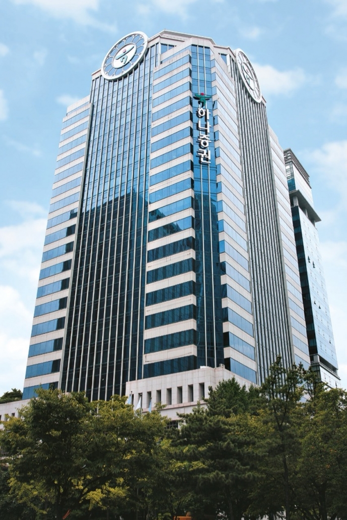 하나증권, 발행어음 2차 특판 출시···금리 연 최대 3.6% 기사의 사진