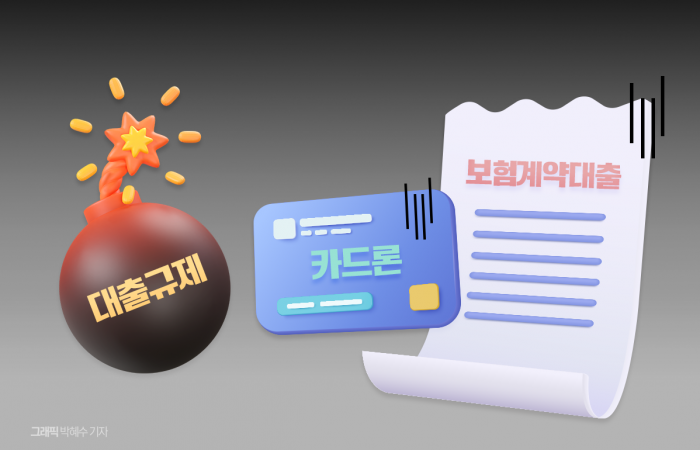사진=박혜수 기자
