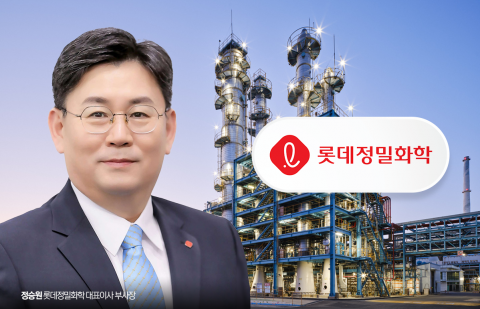 롯데정밀화학, 지난해 영업익 744억원···전년比 47.6% ↑