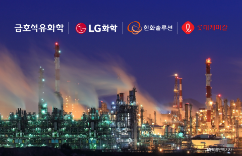 1분기도 '빨간불'···韓 석유화학 대규모 적자 예고