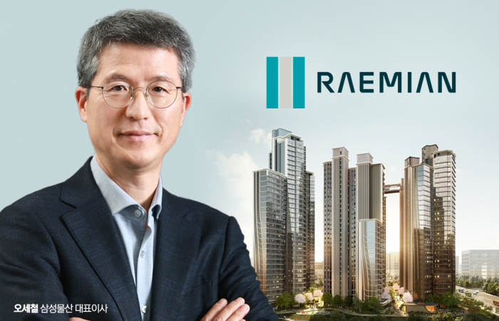 선별수주 접고 '물량전'으로···삼성물산, 도시정비 전략 급선회 기사의 사진