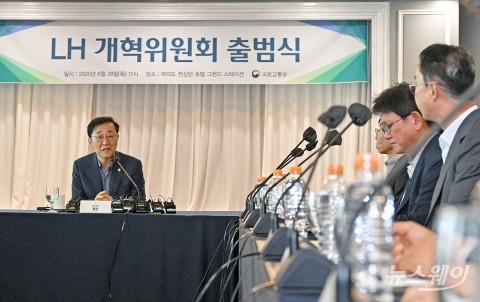LH 이원화 검토···토지주택개발공사·비축공사로 나뉘나