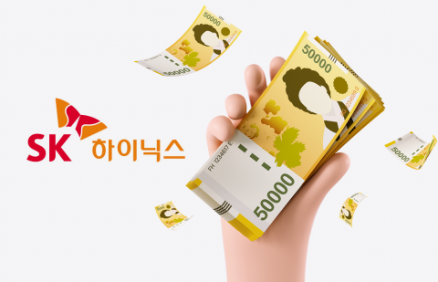 SK하이닉스, 성과급에 자사주 옵션 부여···이달 말 PS 지급