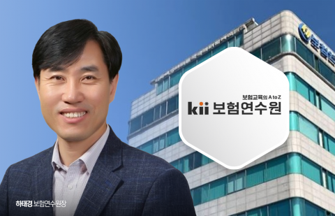 보험연수원 AI 기반 혁신 추진···노조 "졸속·불투명" 반발
