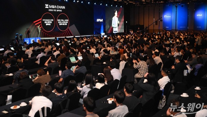 오경석 두나무 대표가 9일 오전 서울 강남구 그랜드 인터컨티넨탈 파르나스에서 열린 업비트 D 컨퍼런스 2025 오프닝 세션에서 '두나무 비전 및 전략' 주제로 발표하고 있다. 사진=강민석 기자 kms@newsway.co.kr