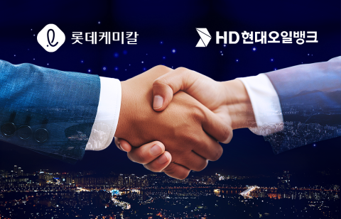 롯데·HD현대 '대산 1호', 5년 뒤 완전 홀로서기 설계···HD현대 인력 '원대 복귀'