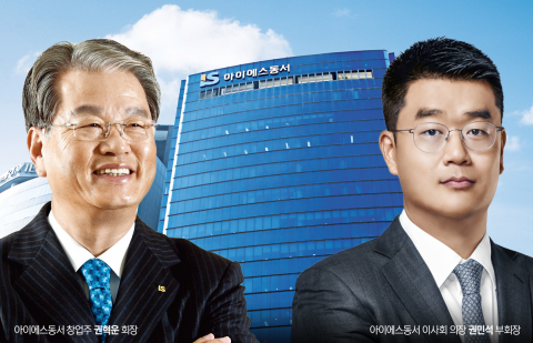 아이에스동서, 2년 적자 터널 끝 보인다