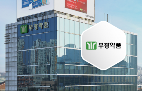 부광약품, 창사 첫 매출 2000억 돌파···영업익 7배 증가