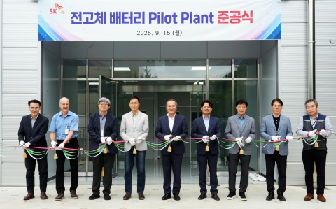 SK온, 방산용 배터리로 공급망 확장···美·EU 진출 본격화