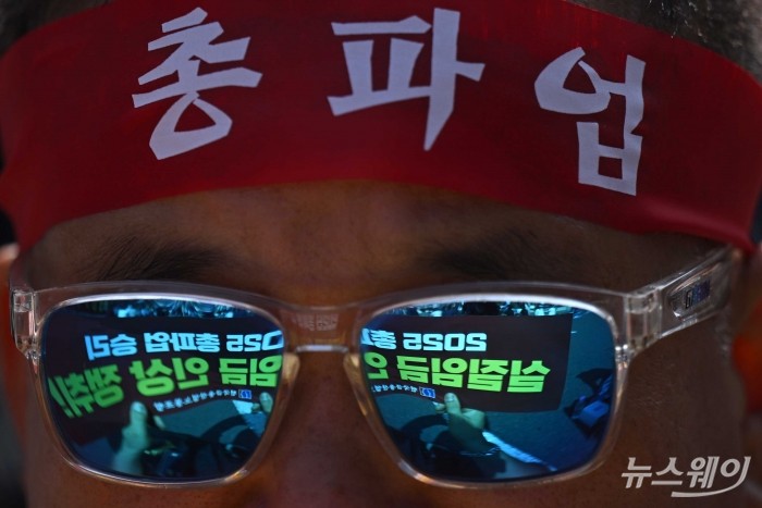 전국금융산업노동조합원이 26일 오전 서울 종로구 광화문 세종대로 인근에서 총파업을 열고 실질임금 인상과 주 4.5일제 도입 등을 촉구하며 구호를 외치고 있다. 사진=강민석 기자 kms@newsway.co.kr