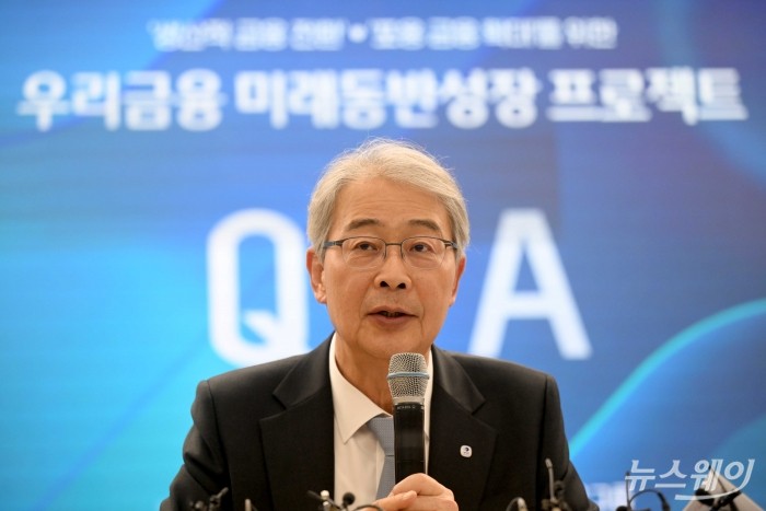 임종룡 우리금융그룹 회장이 우리금융 미래동반성장 프로젝트에서 발표를 마친 뒤 취재진의 질의에 답변을 하고 있다. 사진=강민석 기자 kms@newsway.co.kr