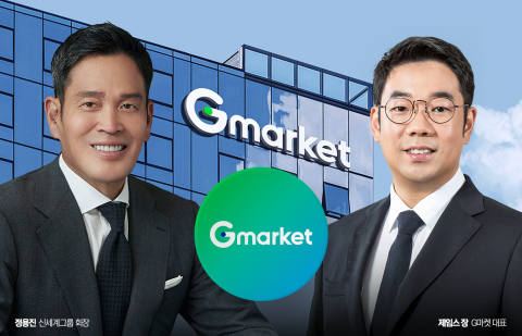 G마켓, 동남아 매출 1.5배 껑충···'역직구' 승부수