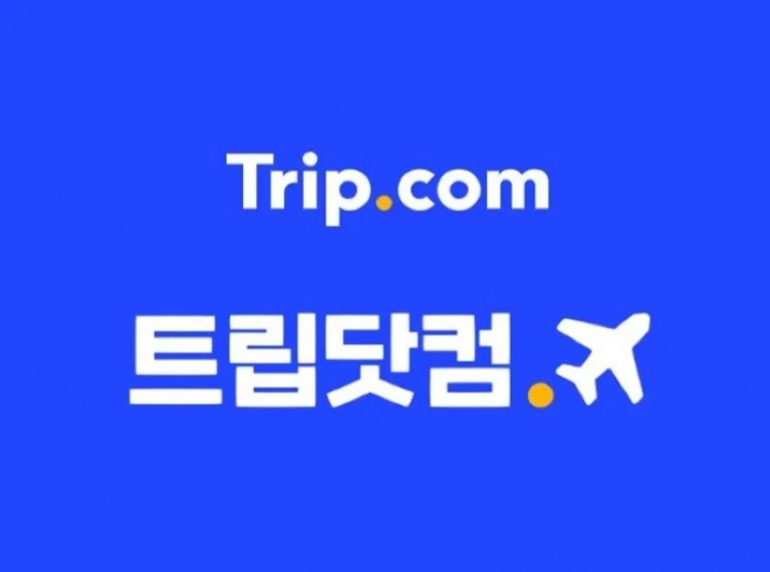 사진=트립닷컴