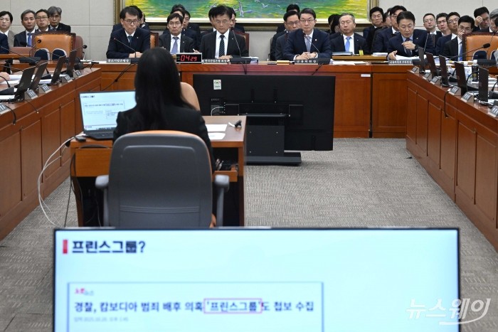 (앞 줄 왼쪽부터)김성태 IBK기업은행장과 박상진 한국산업은행 회장, 이억원 금융위원장, 권대영 금융위 부위원장이 20일 오후 서울 여의도 국회 정무위원회에서 열린 금융위원회-한국산업은행-중소기업은행에 대한 2025년도 국정감사에서 '캄보디아 범죄 배후 의혹 프린스그룹 첩보 수집' 관련 기사 자료를 시청하고 있다. 사진=강민석 기자 kms@newsway.co.kr