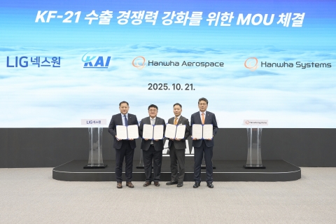 'KF-21 보라매' 눈독들이는 UAE···'유무인 전투기' 개발 시계 앞당겨지나