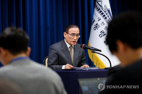청와대 관계부처회의 소집···美 연방 대법원 상호관세 위법 판결 대응