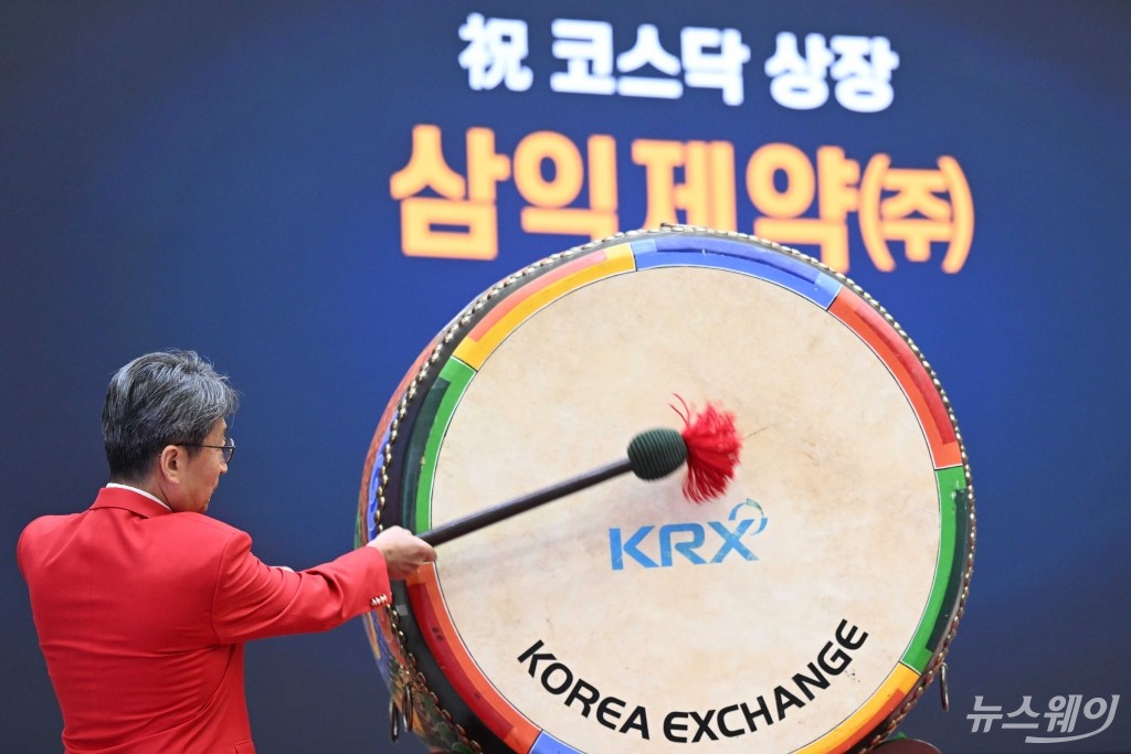 '삼익제약' 코스닥 상장 북치는 이충환 대표