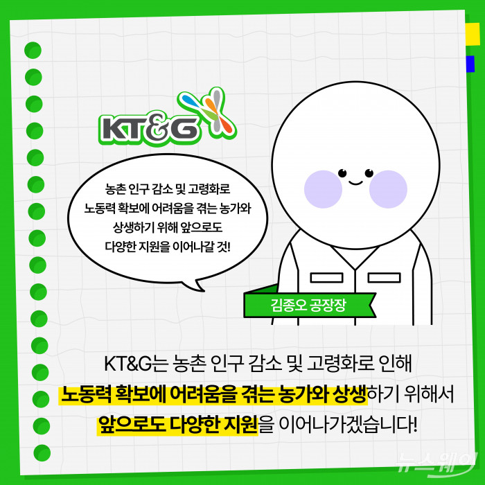 경기 성남시 중원구 상대원2구역 재개발 사업 현장 입구. 사진=권한일 기자