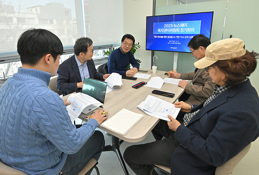 독자권익위원회 정기회의 사진1