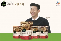 사진=CJ제일제당 제공