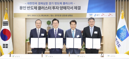 사진=경기도