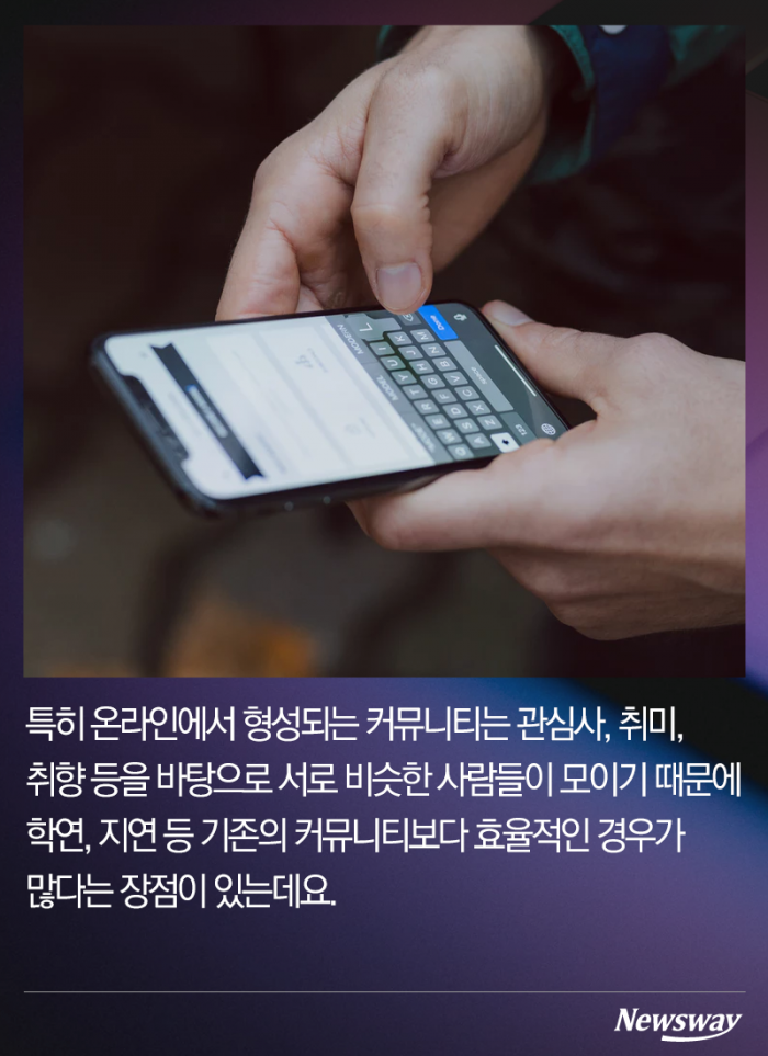 이성에게 ‘접속’하시겠습니까? 기사의 사진