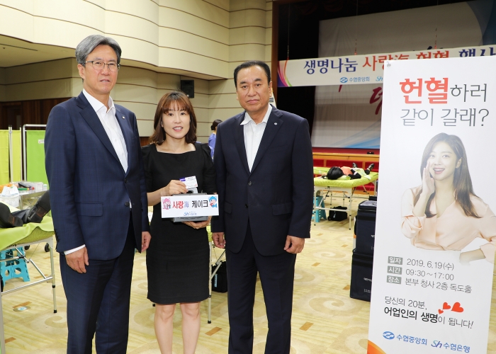 사진=Sh수협은행 제공