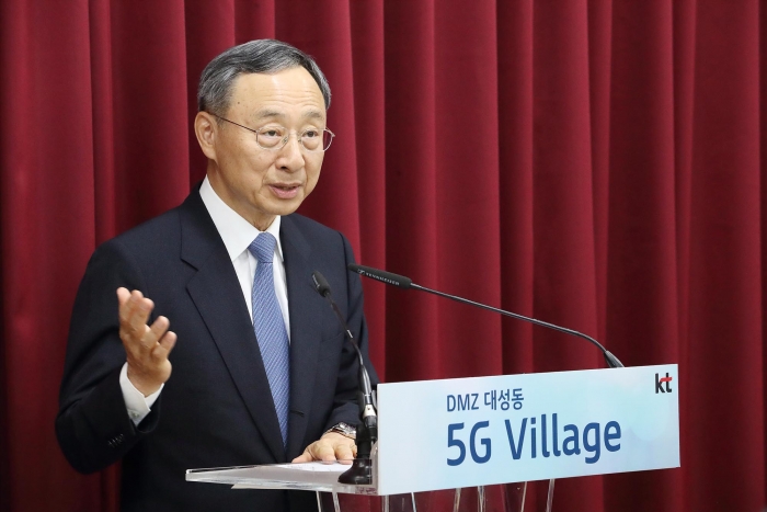 사진=KT 제공.