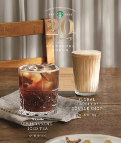 사진=스타벅스 제공