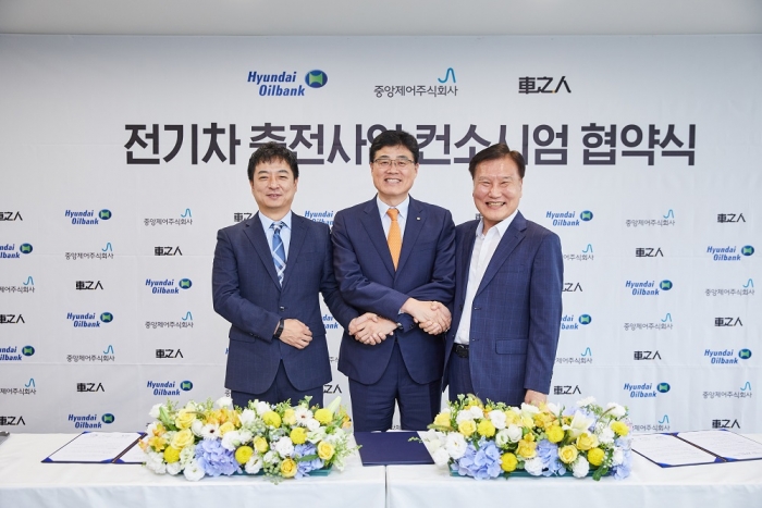 (왼쪽부터)최영석 차지인 대표, 한환규 현대오일뱅크 영업본부장, 신상희 중앙제어 대표. 사진=현대오일뱅크 제공