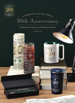 사진=스타벅스커피 코리아 제공