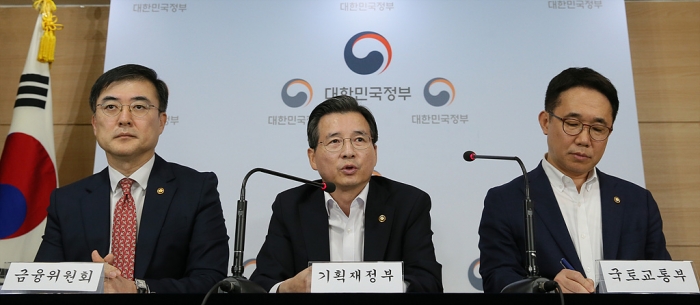 ‘최근 부동산시장 점검결과 및 대응방안’ 관계부처 공동발표. 사진=이수길 기자 leo2004@newsway.co.kr