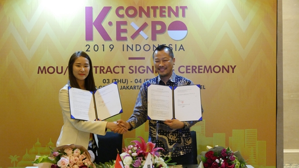 캐리쇼프트, 인도네시아 진출···쇼엔터테인먼트와 협업 기사의 사진